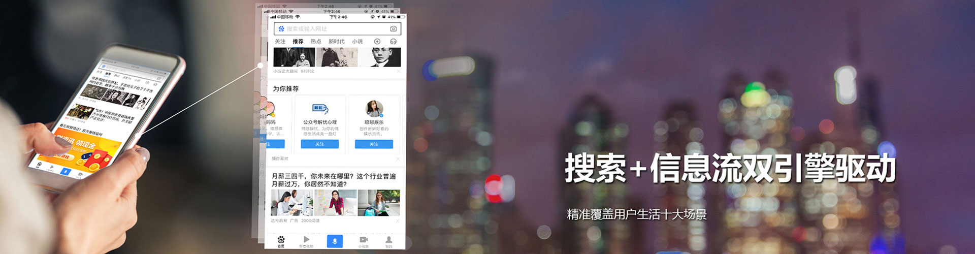 六盘水百度推广竞价